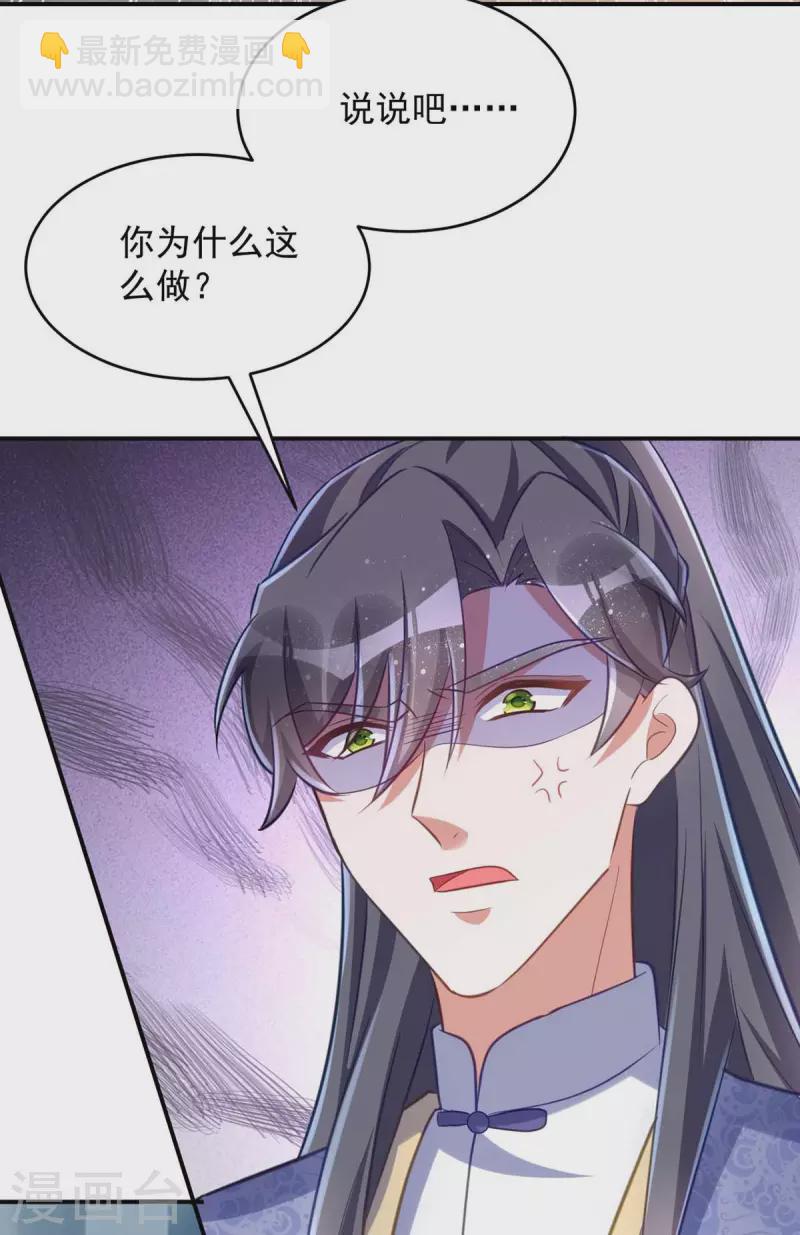 第60话 欠教训-第60话