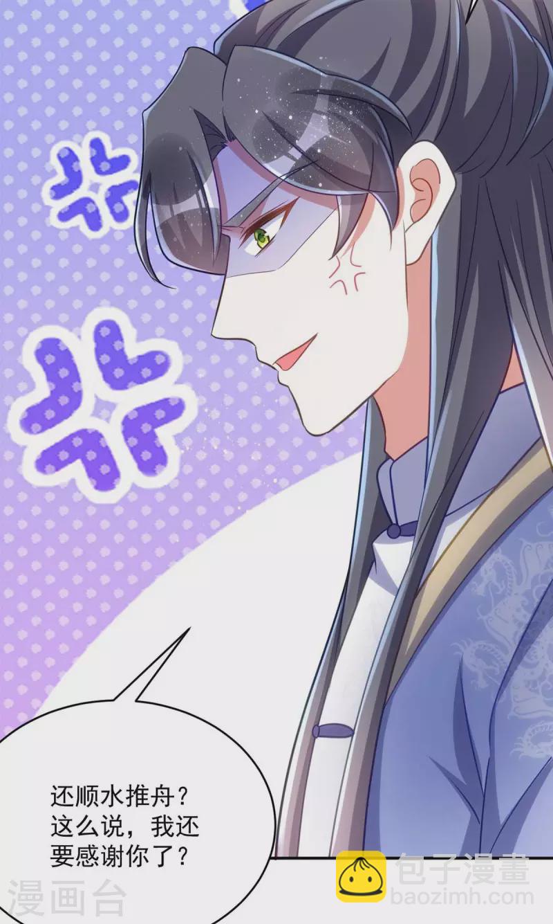 第60话 欠教训-第60话