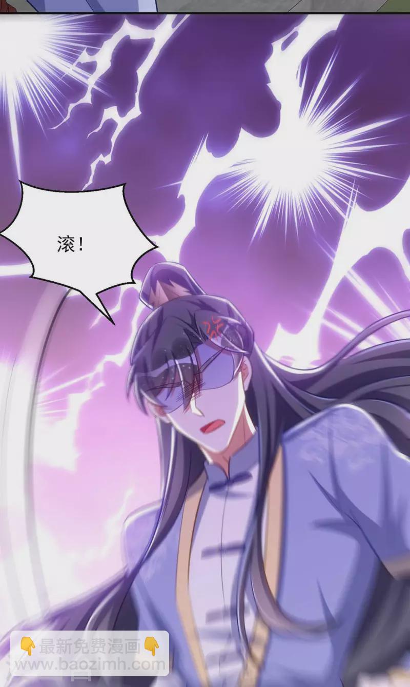 第60话 欠教训-第60话