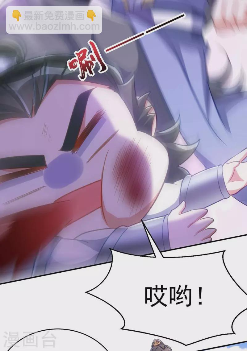 第60话 欠教训-第60话