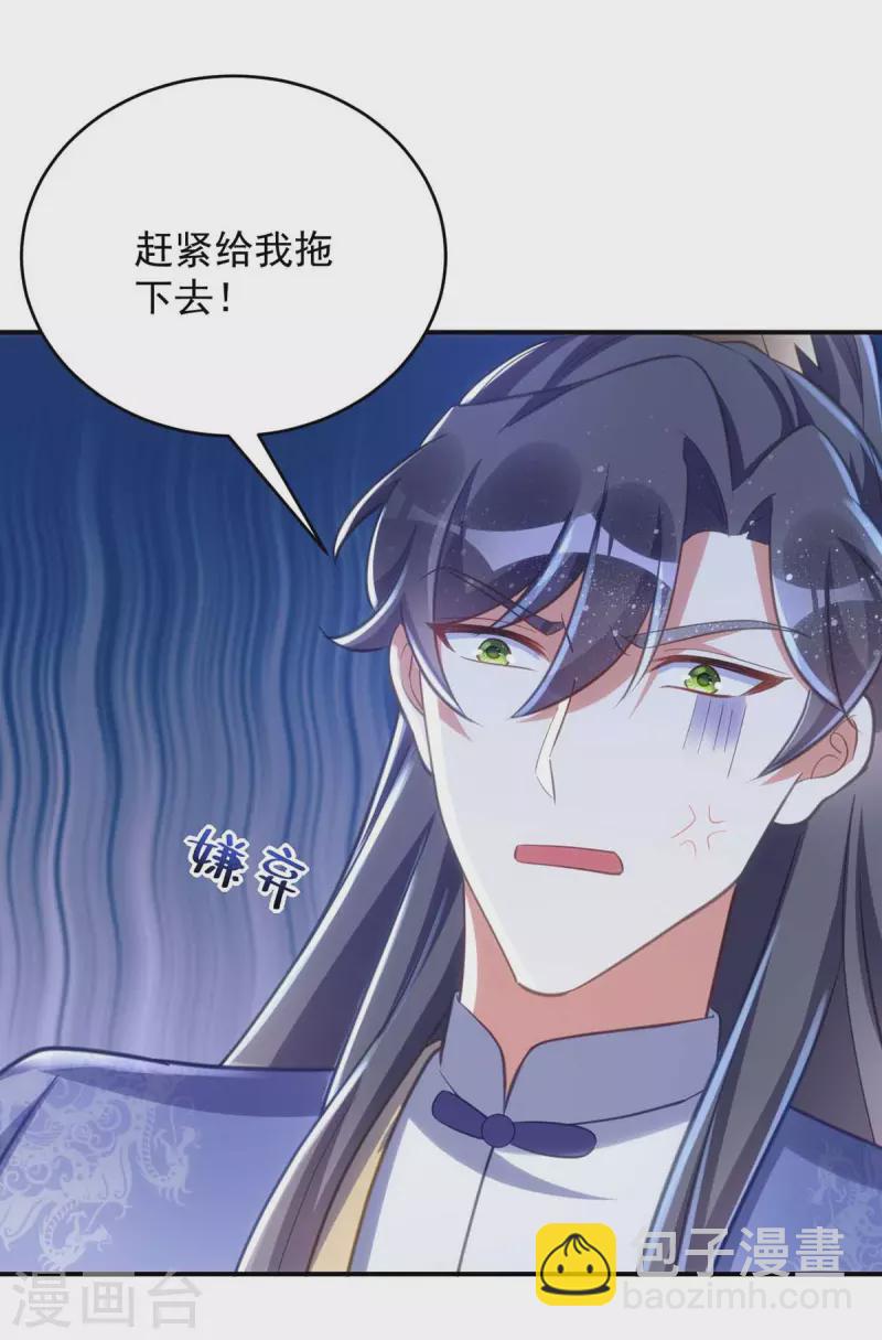 第60话 欠教训-第60话