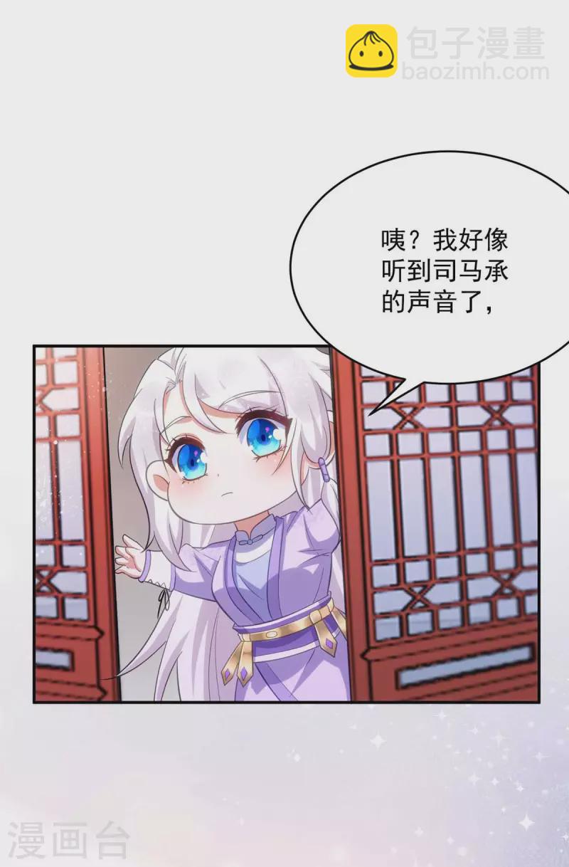 第60话 欠教训-第60话