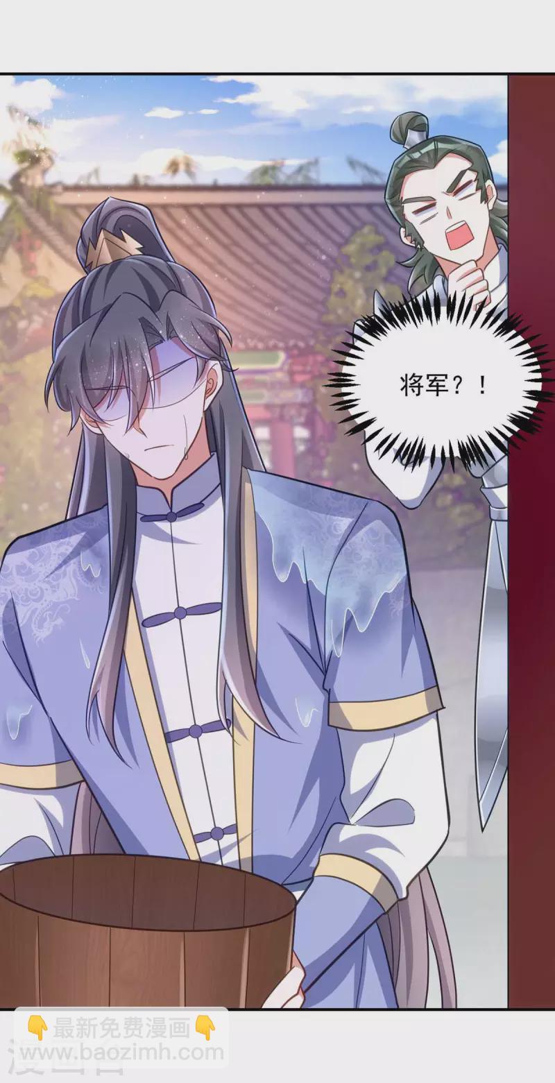 第60话 欠教训-第60话