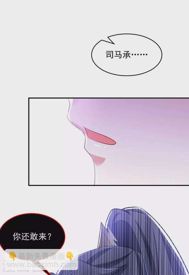 第60话 欠教训-第60话