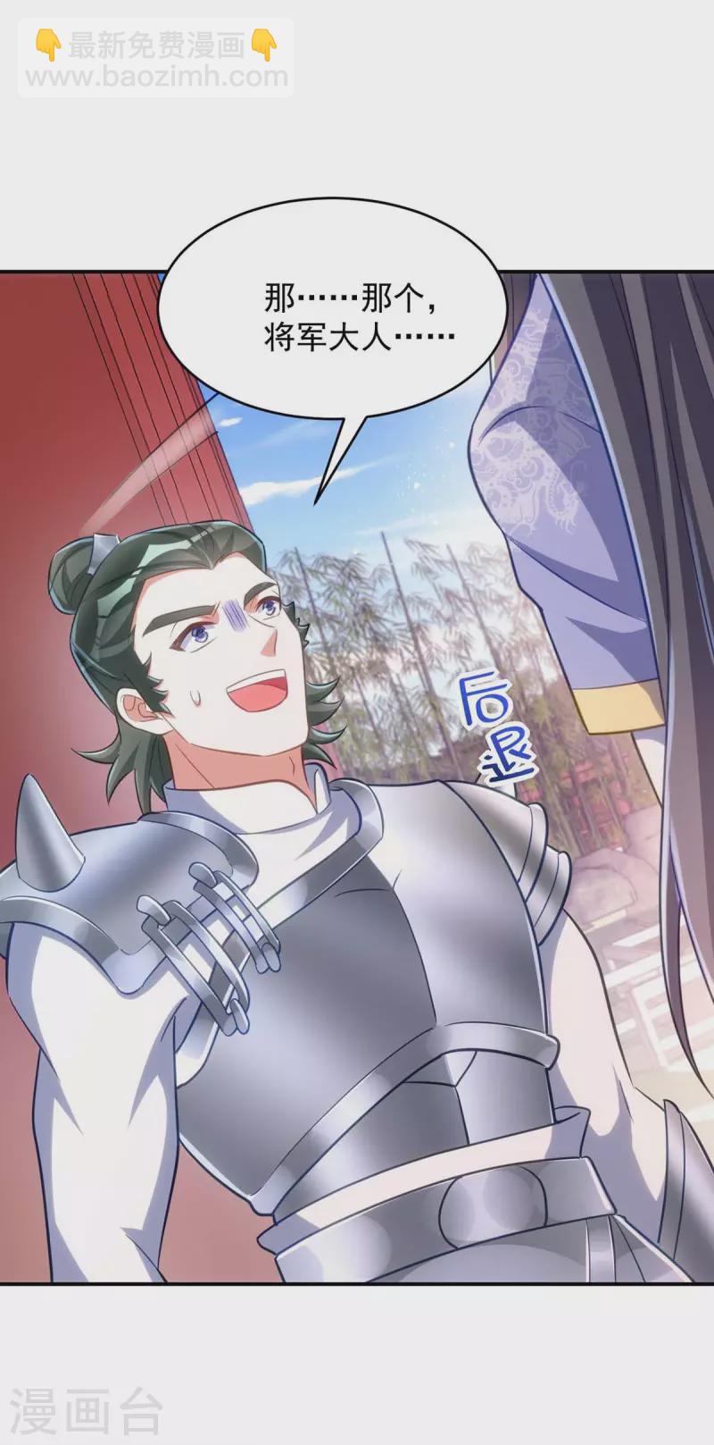 第60话 欠教训-第60话