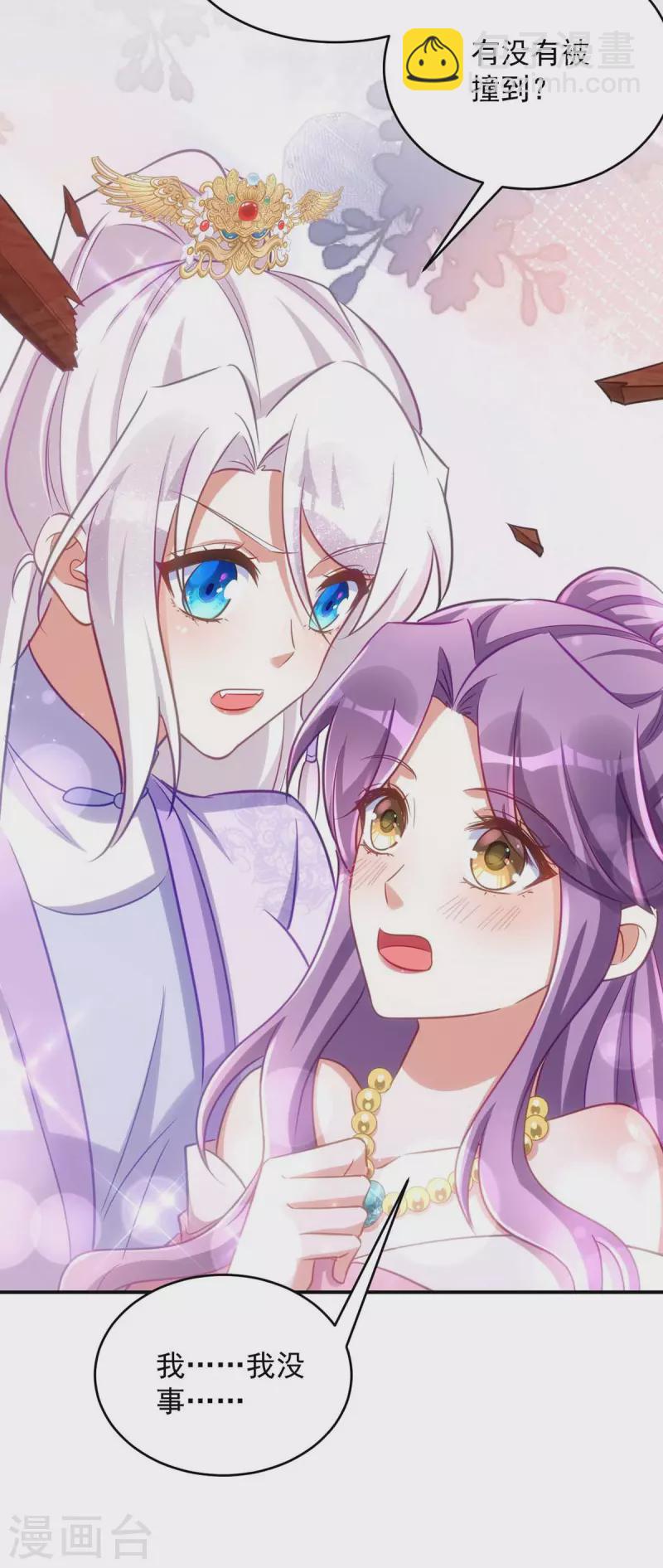 第64话 连女子的醋都吃-第64话