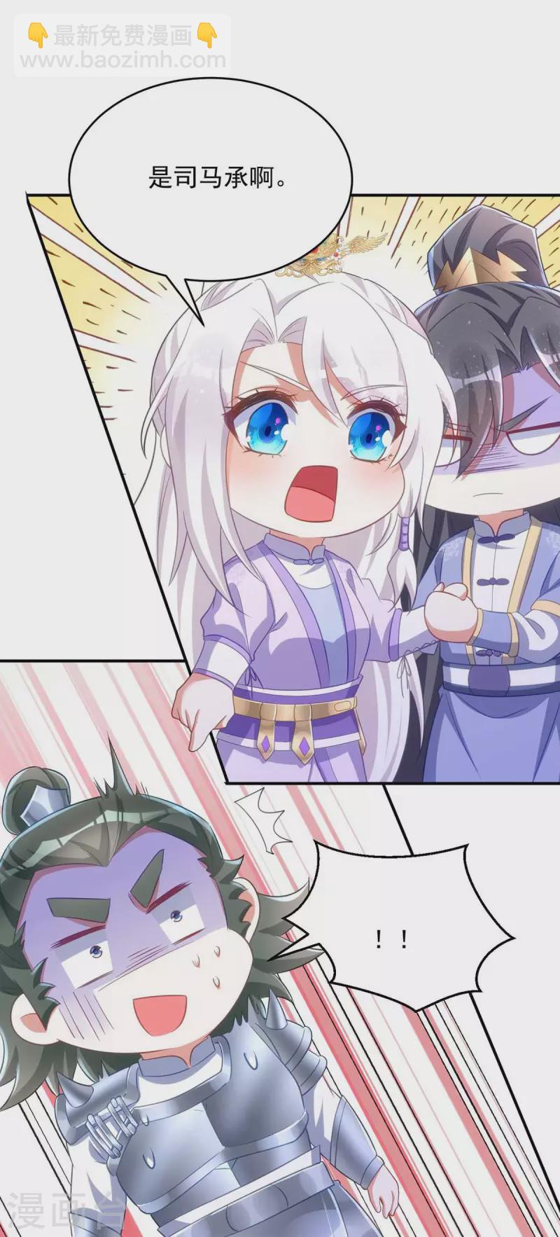 第64话 连女子的醋都吃-第64话