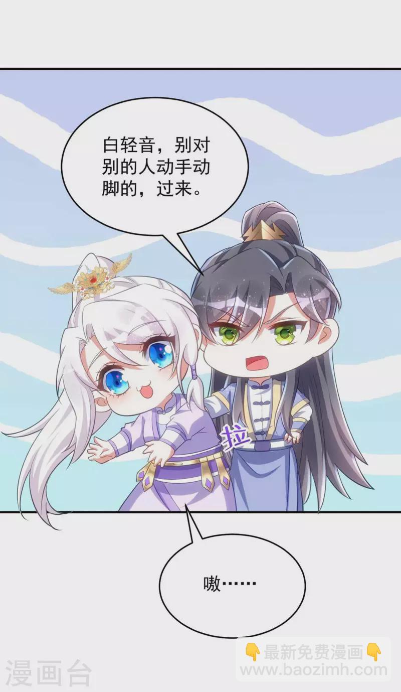 第64话 连女子的醋都吃-第64话