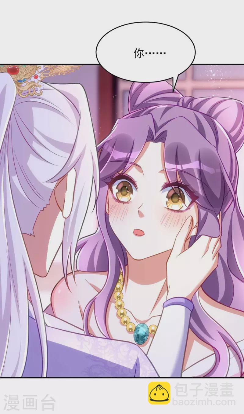 第64话 连女子的醋都吃-第64话