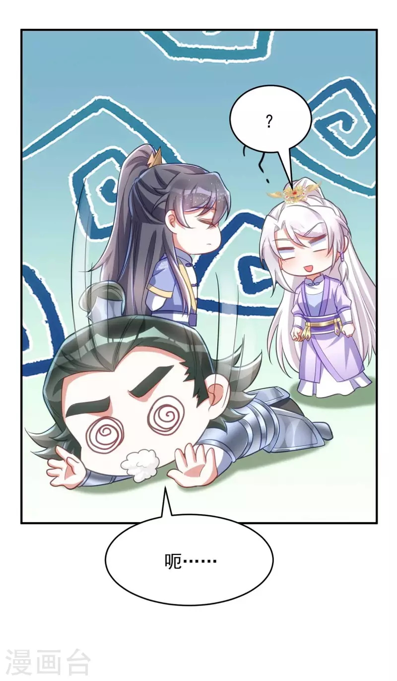 第66话 你不许再去-第66话