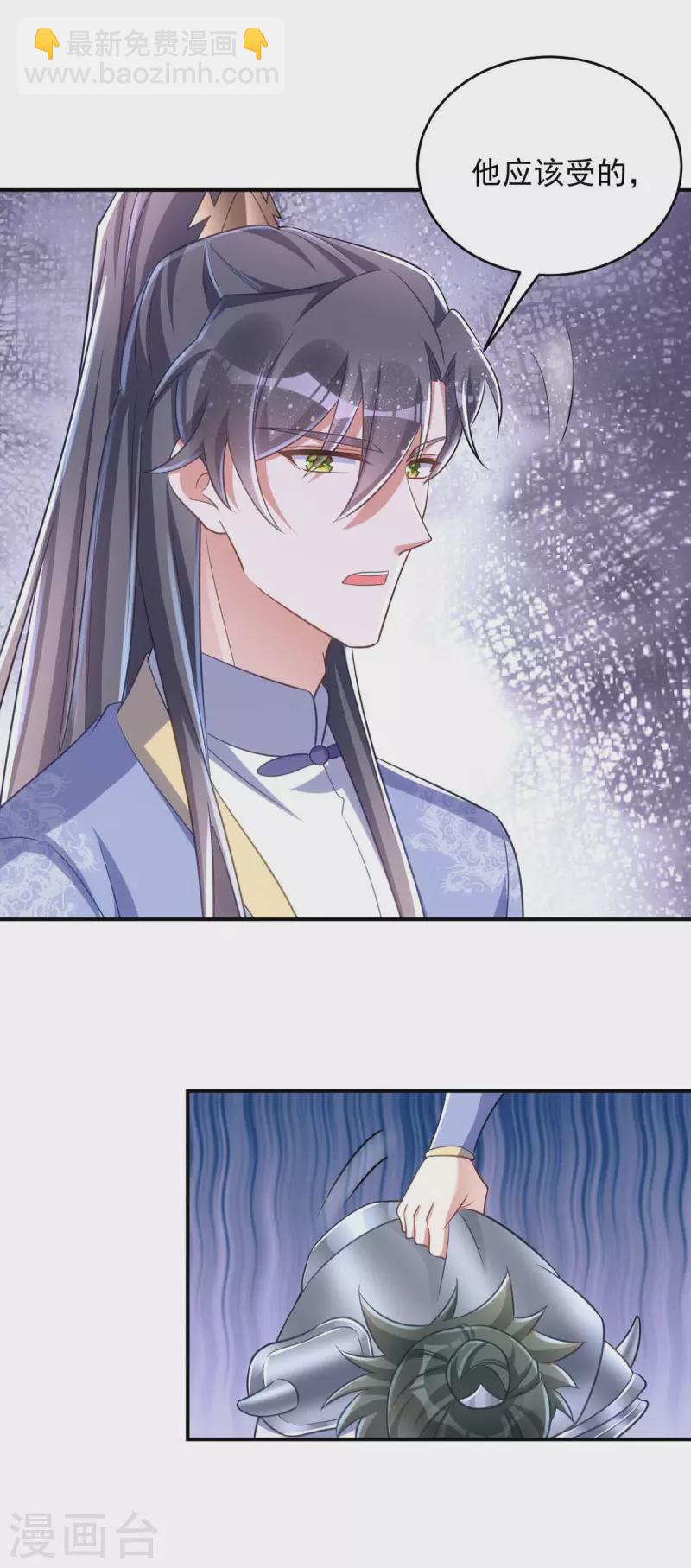 第66话 你不许再去-第66话