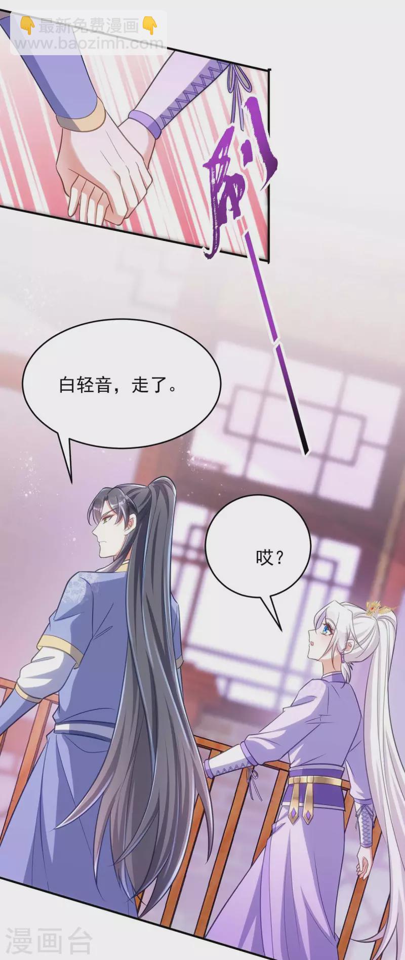 第66话 你不许再去-第66话