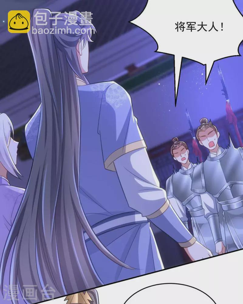 第66话 你不许再去-第66话