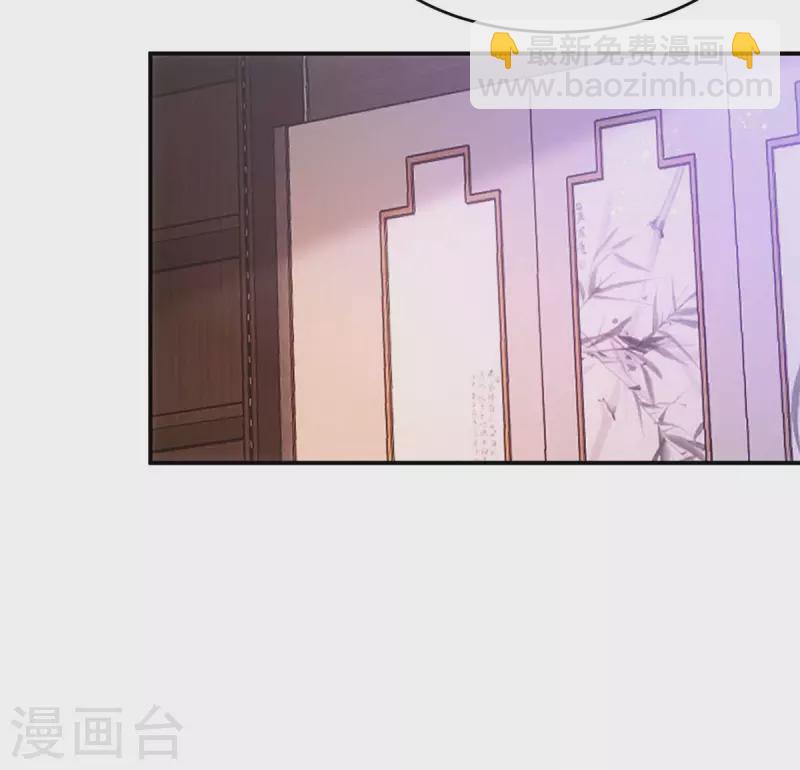 第66话 你不许再去-第66话