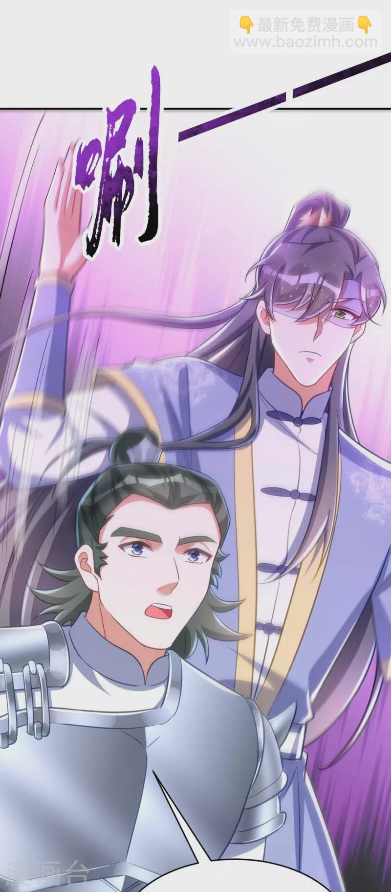 第66话 你不许再去-第66话