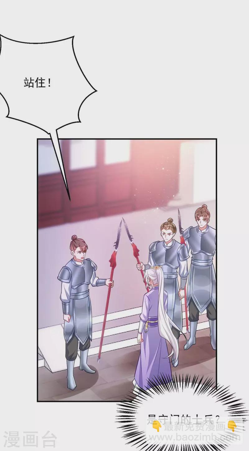 第68话 煽动是非-第68话