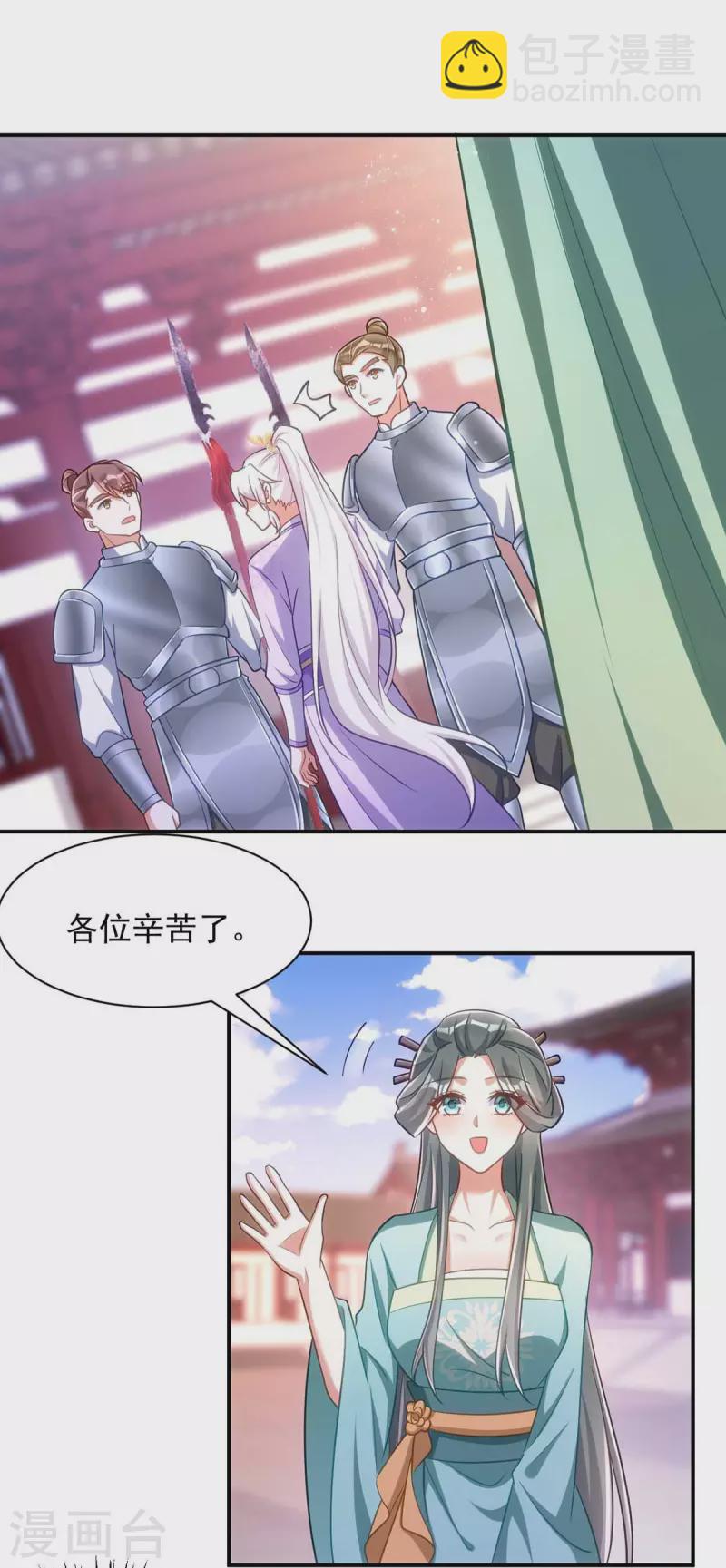 第68话 煽动是非-第68话