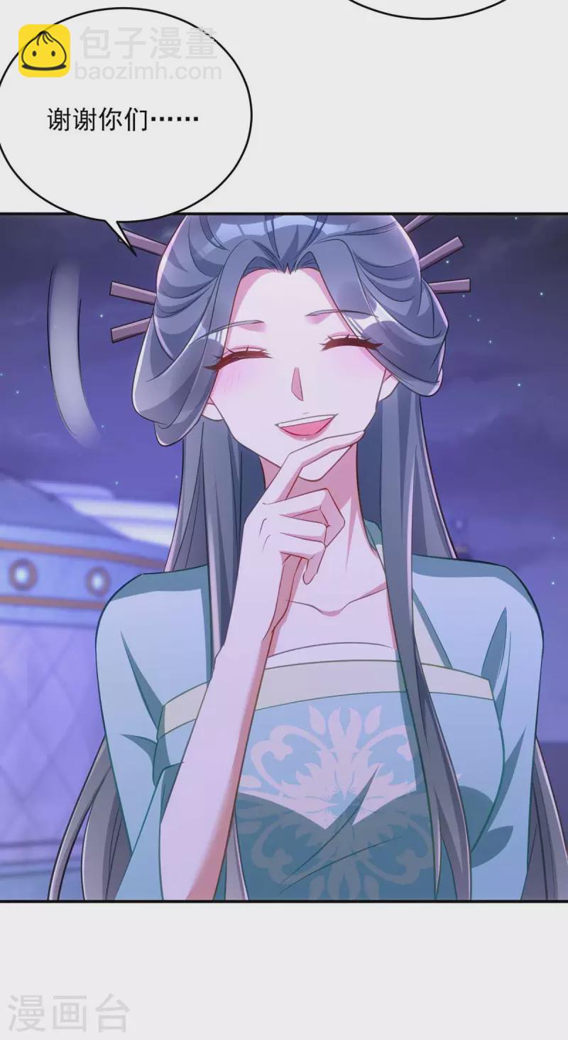 第68话 煽动是非-第68话