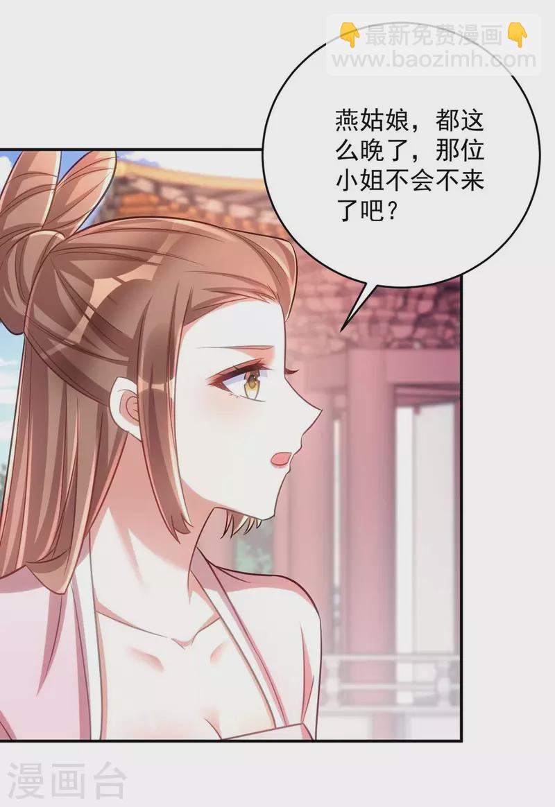 第70话 恶人先告状-第70话