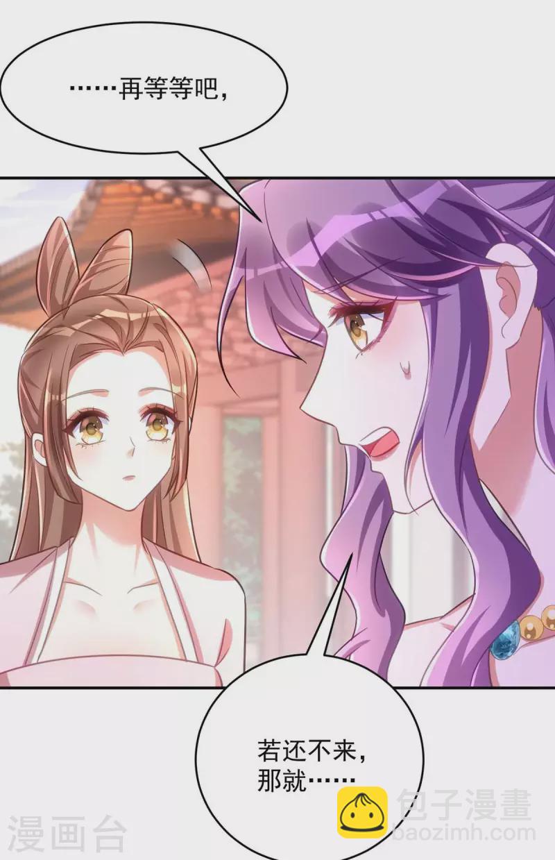 第70话 恶人先告状-第70话