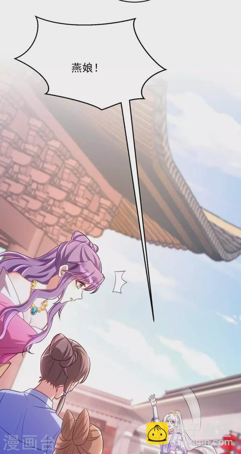 第70话 恶人先告状-第70话