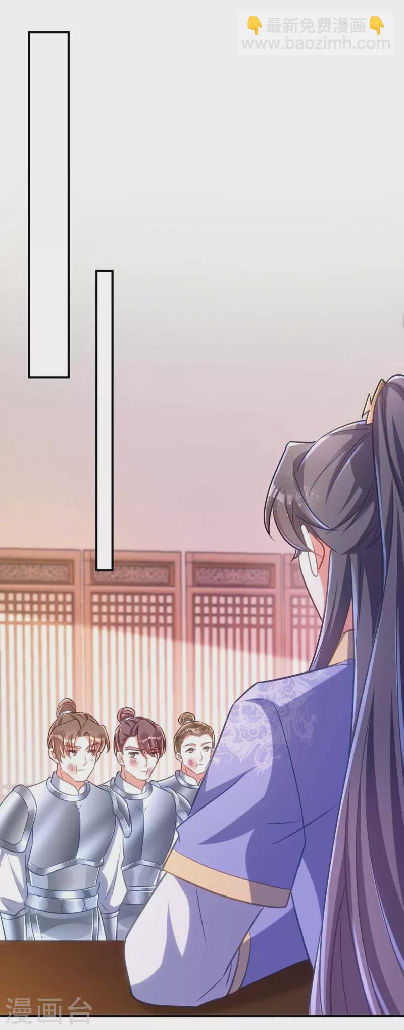 第70话 恶人先告状-第70话