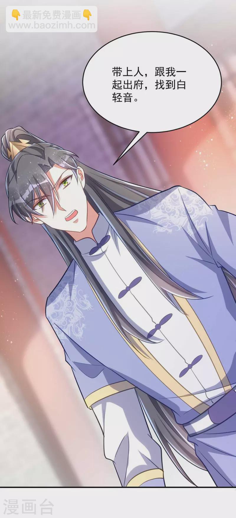 第70话 恶人先告状-第70话