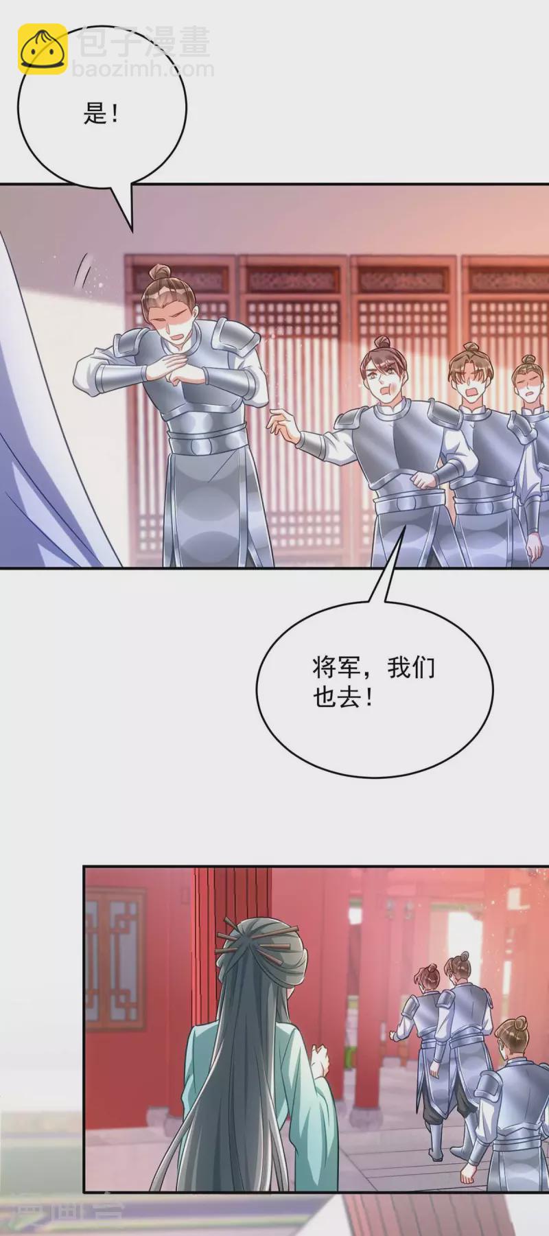 第70话 恶人先告状-第70话