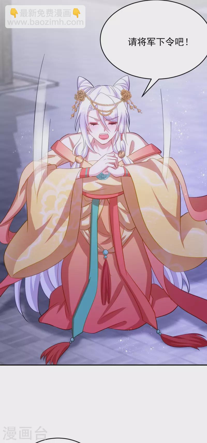 第74话 我有异议！-第74话