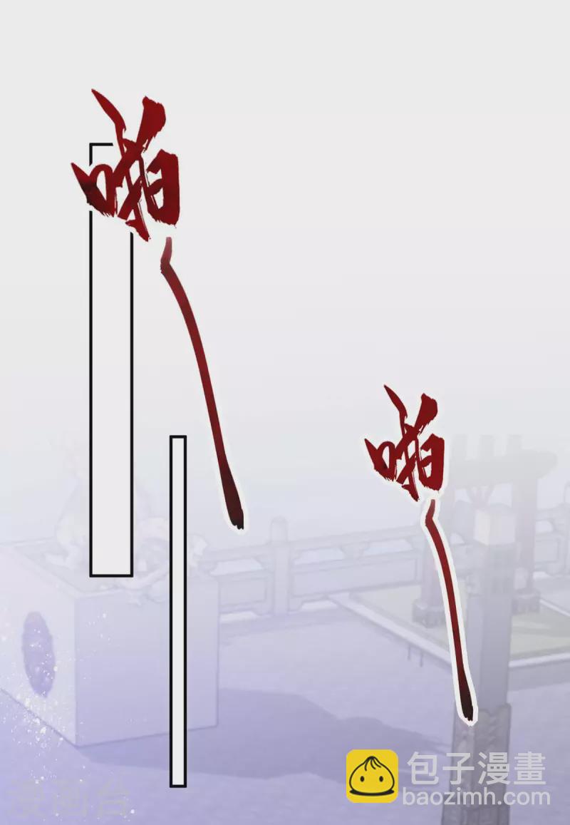 第74话 我有异议！-第74话