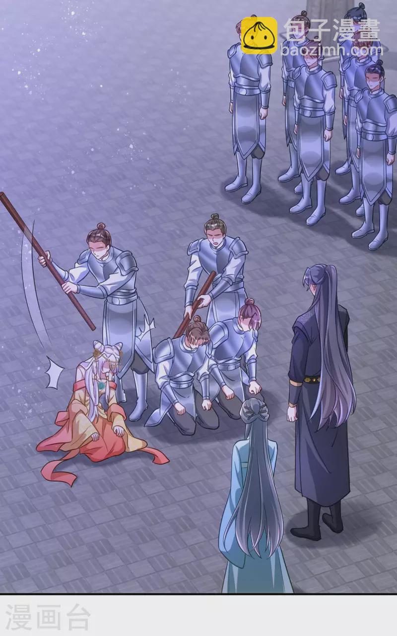 第74话 我有异议！-第74话