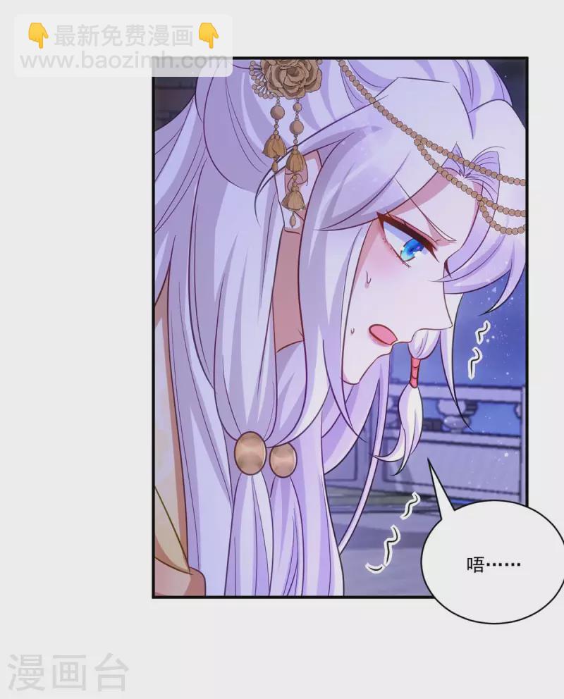 第74话 我有异议！-第74话