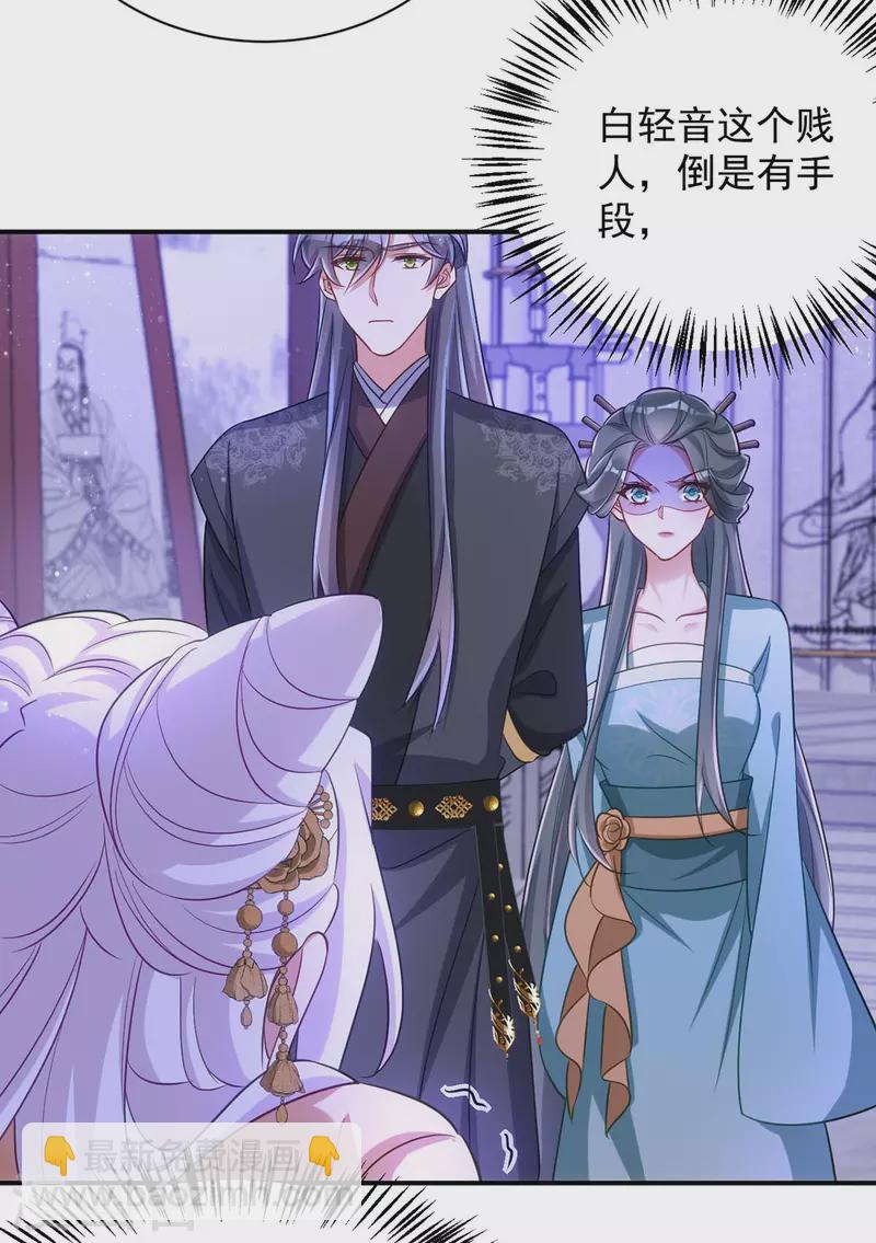 第74话 我有异议！-第74话