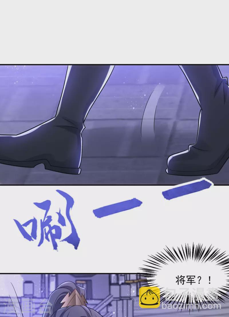 第74话 我有异议！-第74话