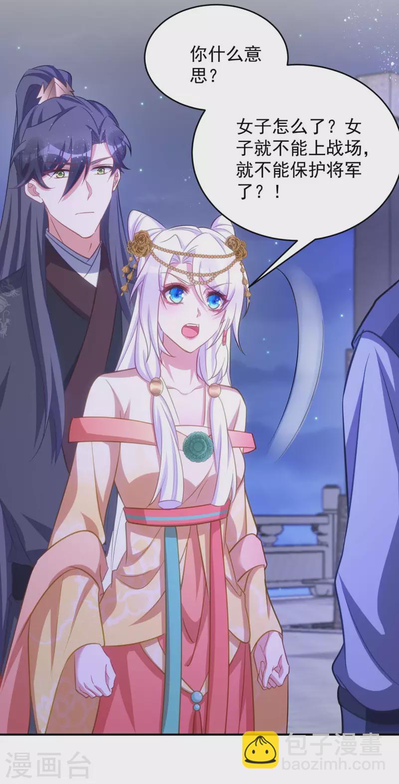 第76话 打赌-第76话