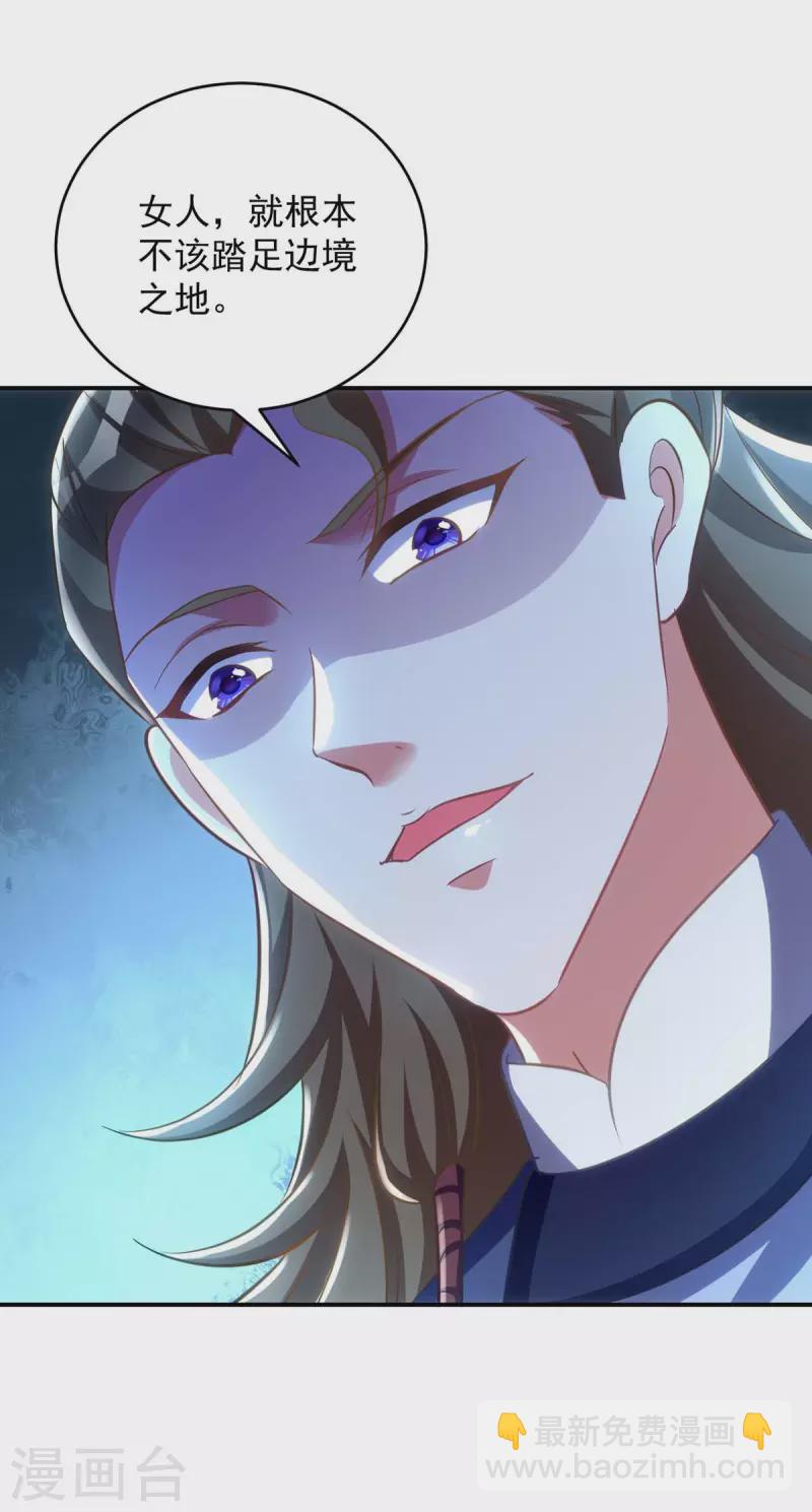 第76话 打赌-第76话