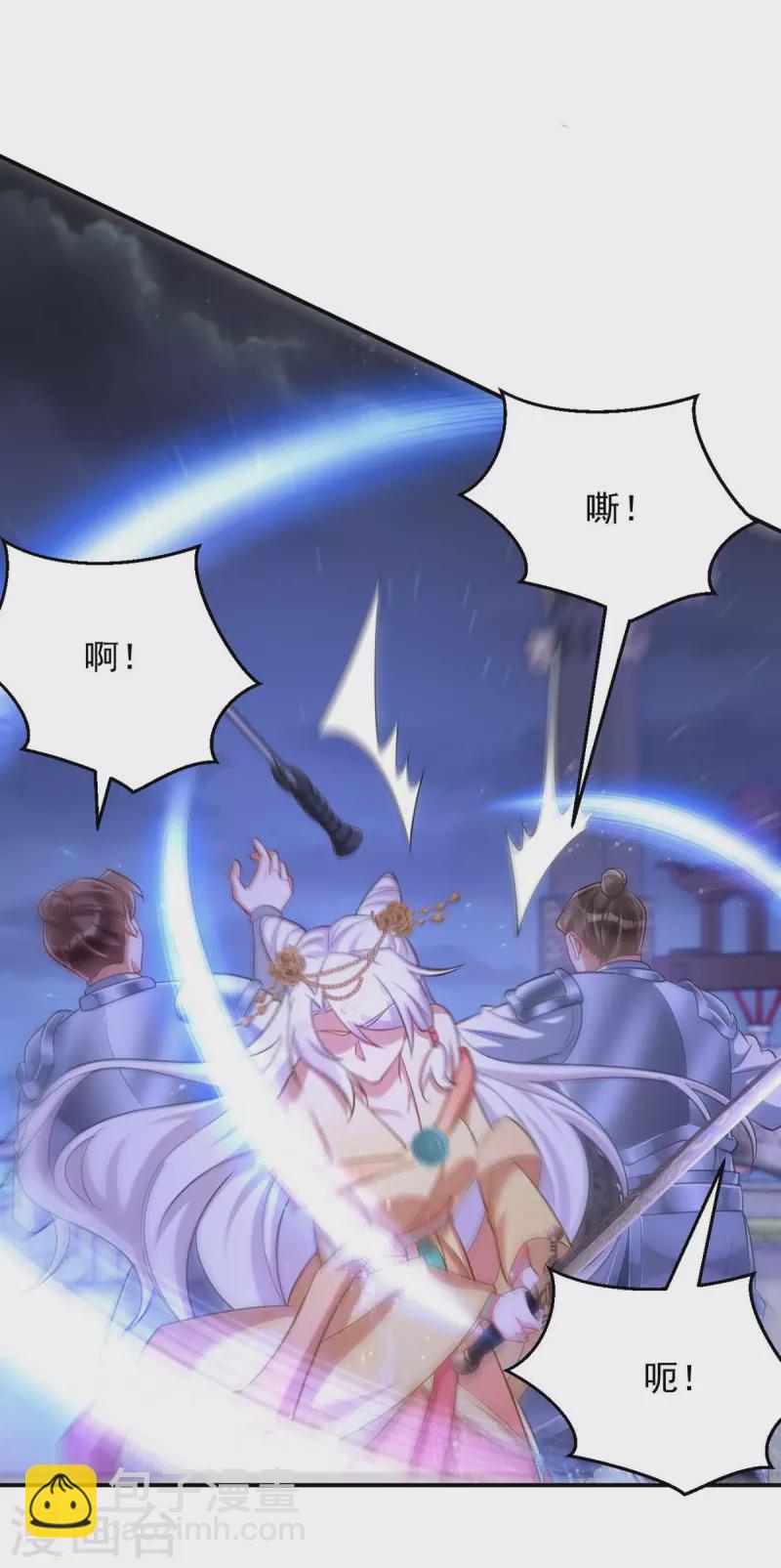 第76话 打赌-第76话