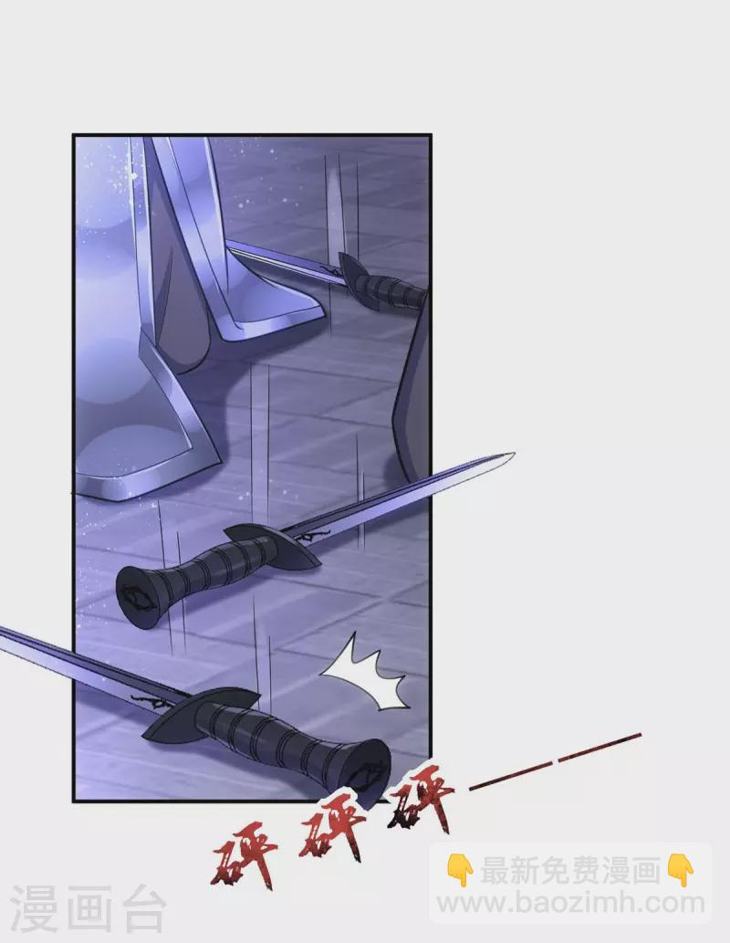 第76话 打赌-第76话