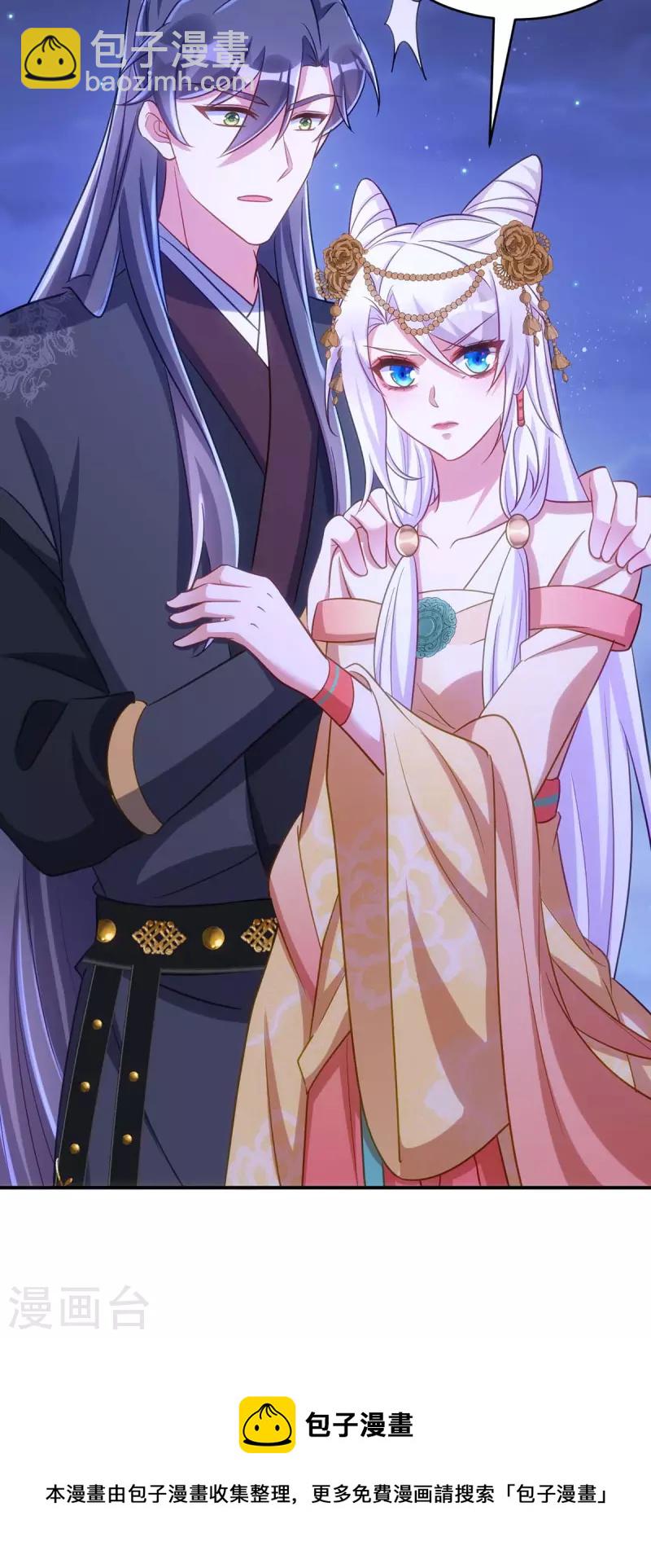 第76话 打赌-第76话