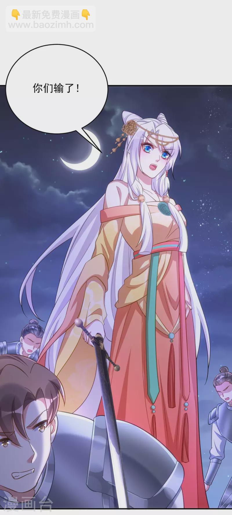 第76话 打赌-第76话