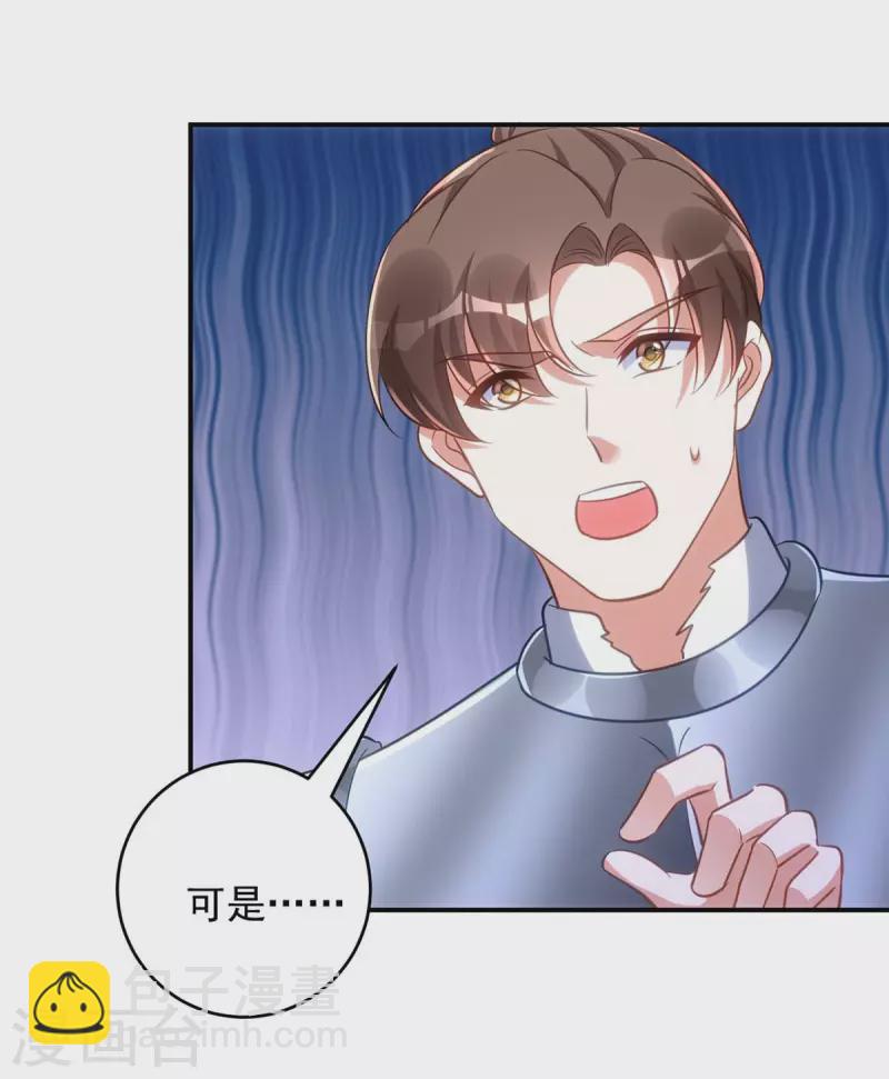 第76话 打赌-第76话