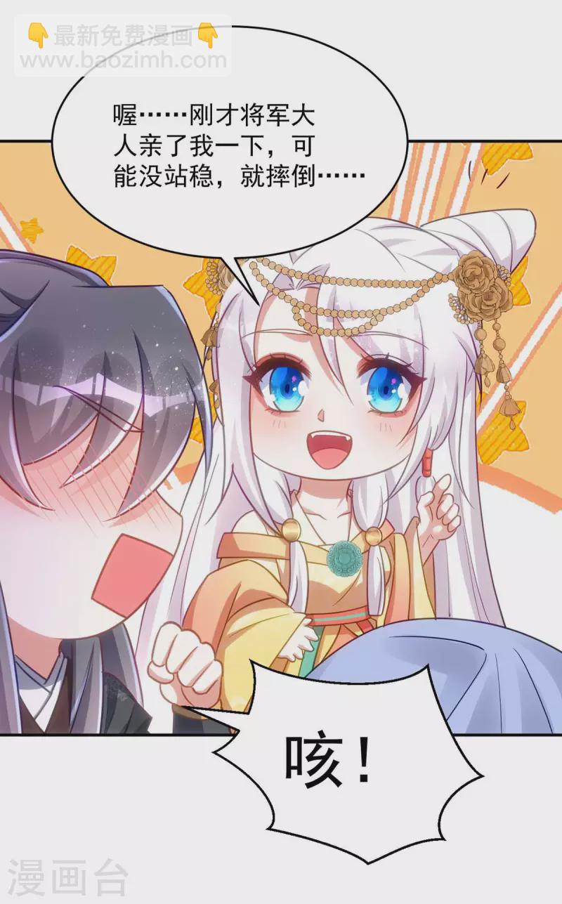 第78话 这病我治不了-第78话