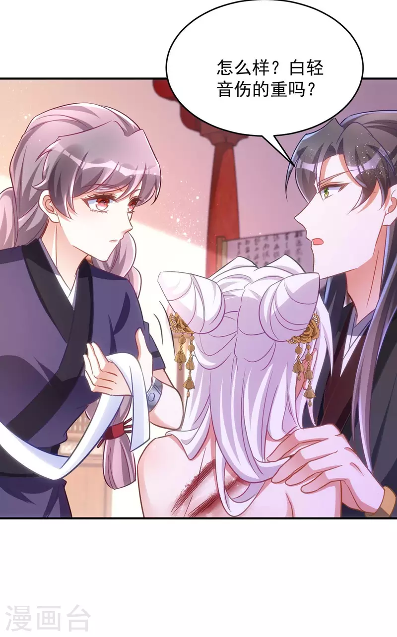 第78话 这病我治不了-第78话