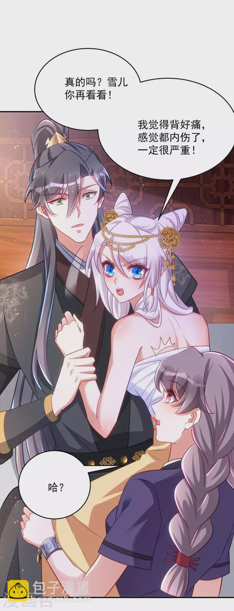 第78话 这病我治不了-第78话