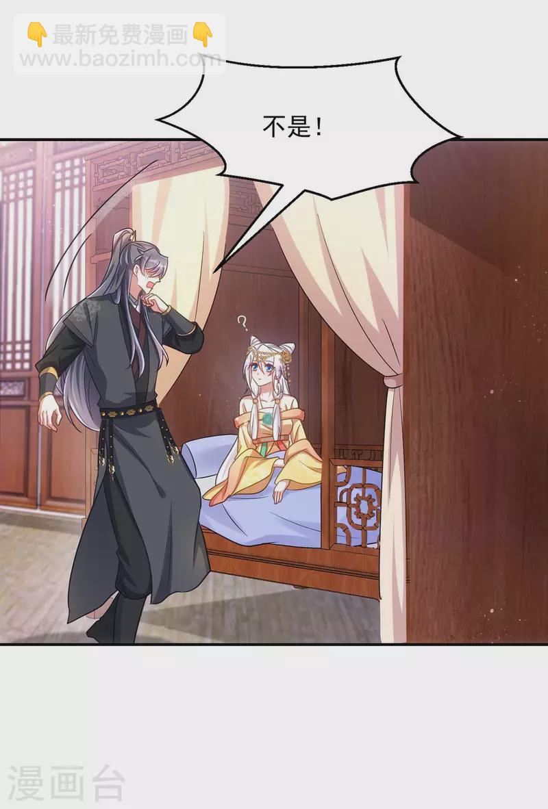 第78话 这病我治不了-第78话