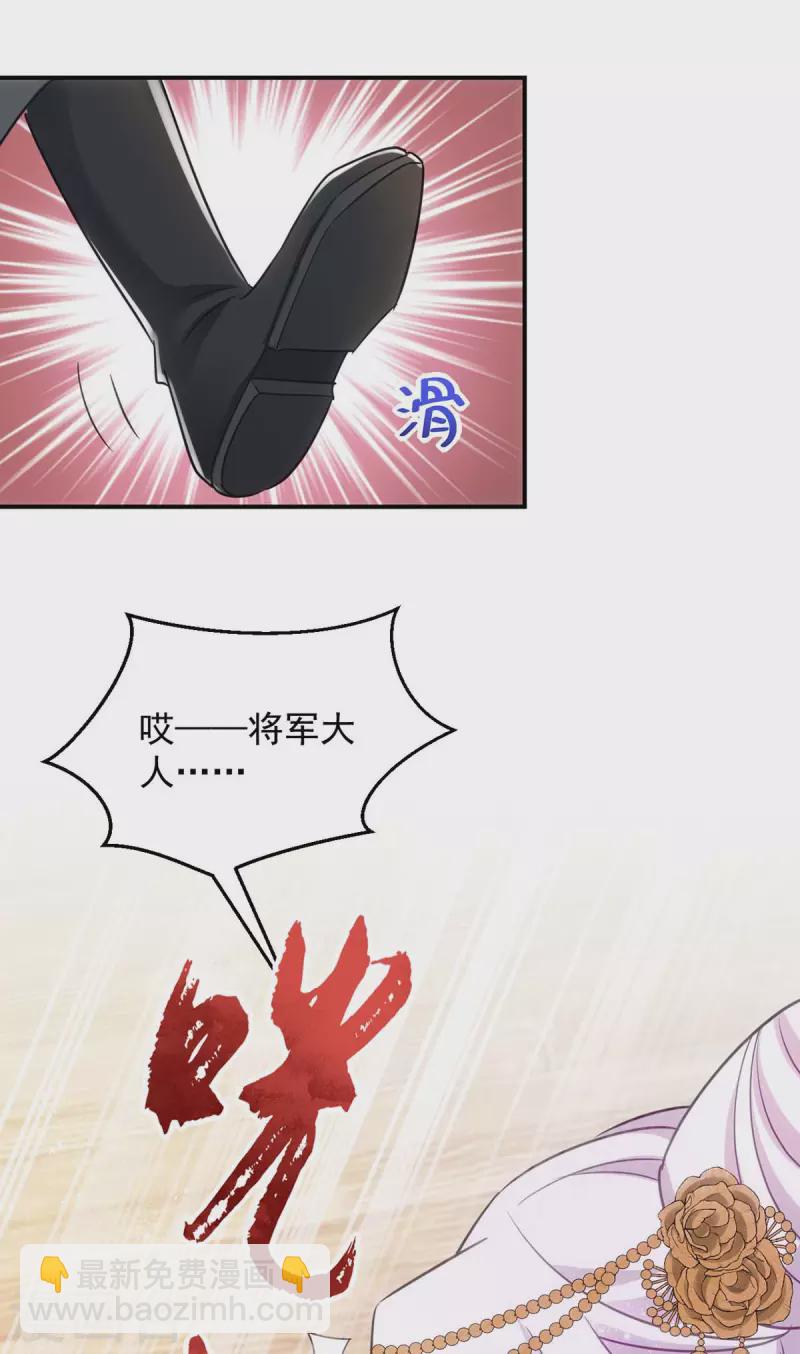 第78话 这病我治不了-第78话