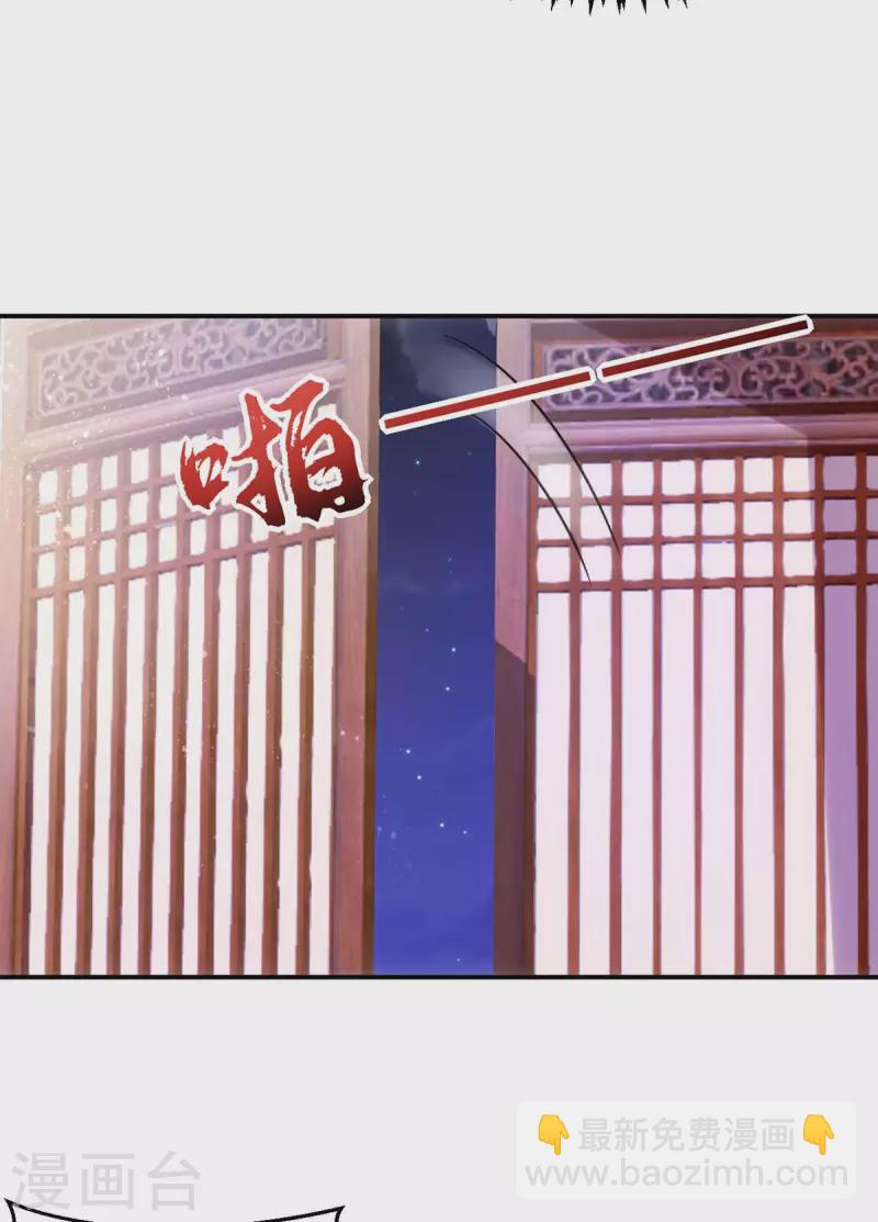 第78话 这病我治不了-第78话