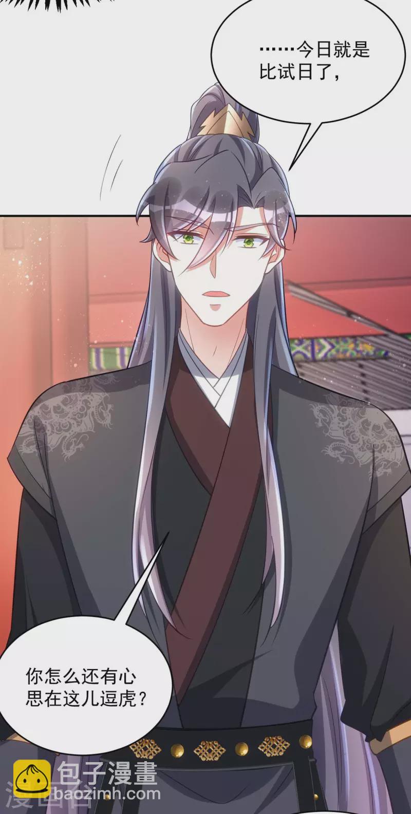 第80话 将军的担心-第80话