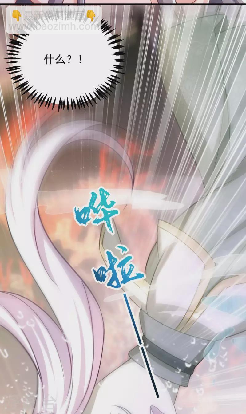 第84话 将军大人，有敌袭！-第84话