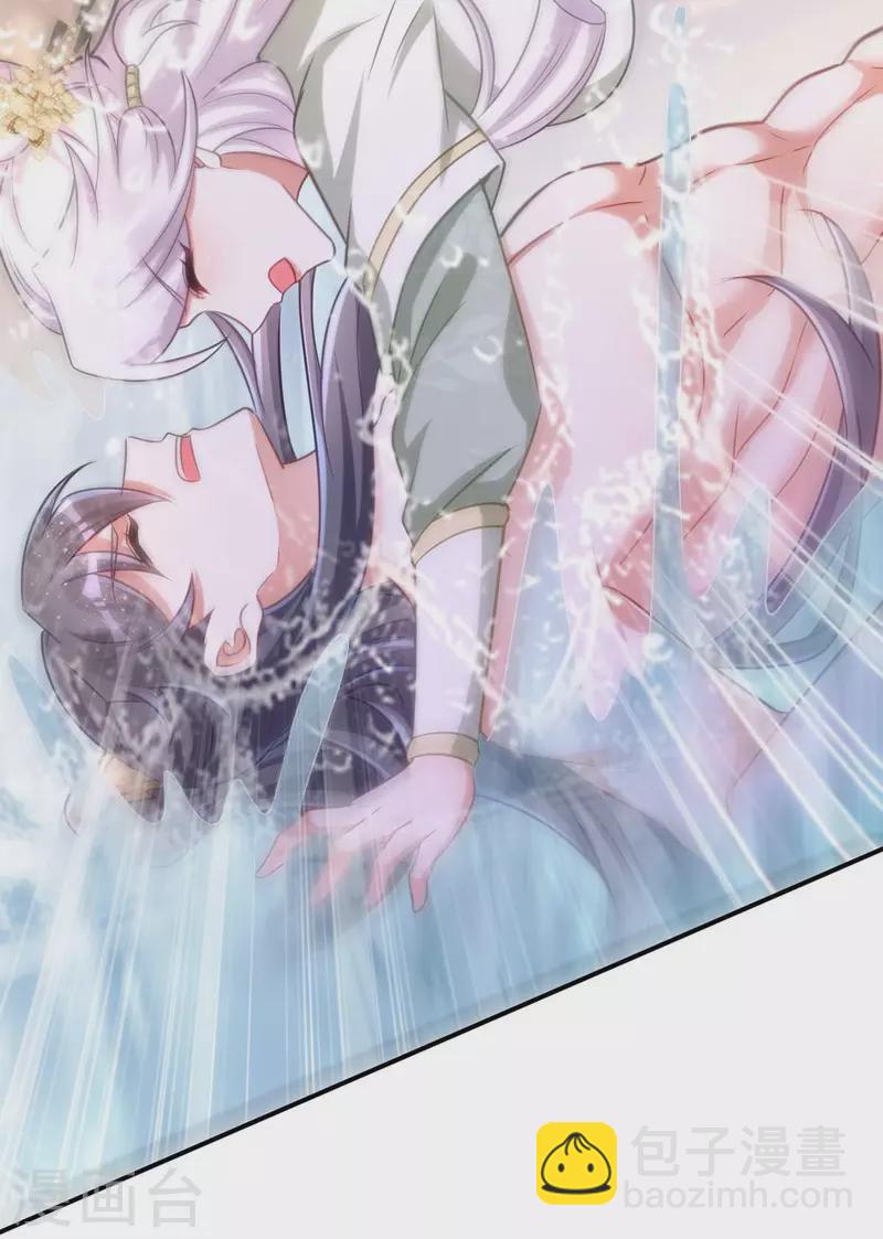 第84话 将军大人，有敌袭！-第84话